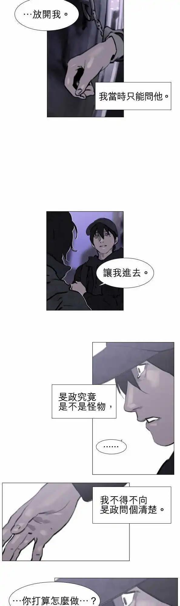 第30回12