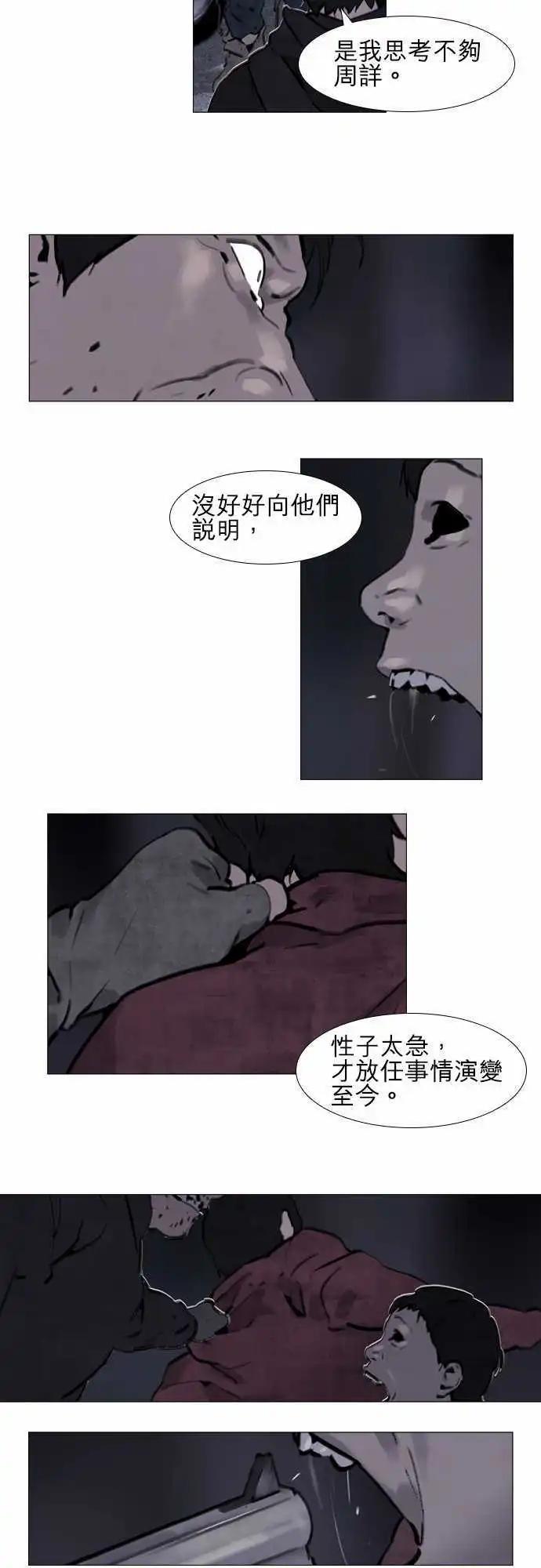 第30回2
