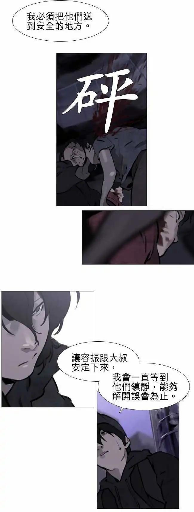 第30回3
