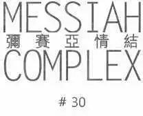 第30回4