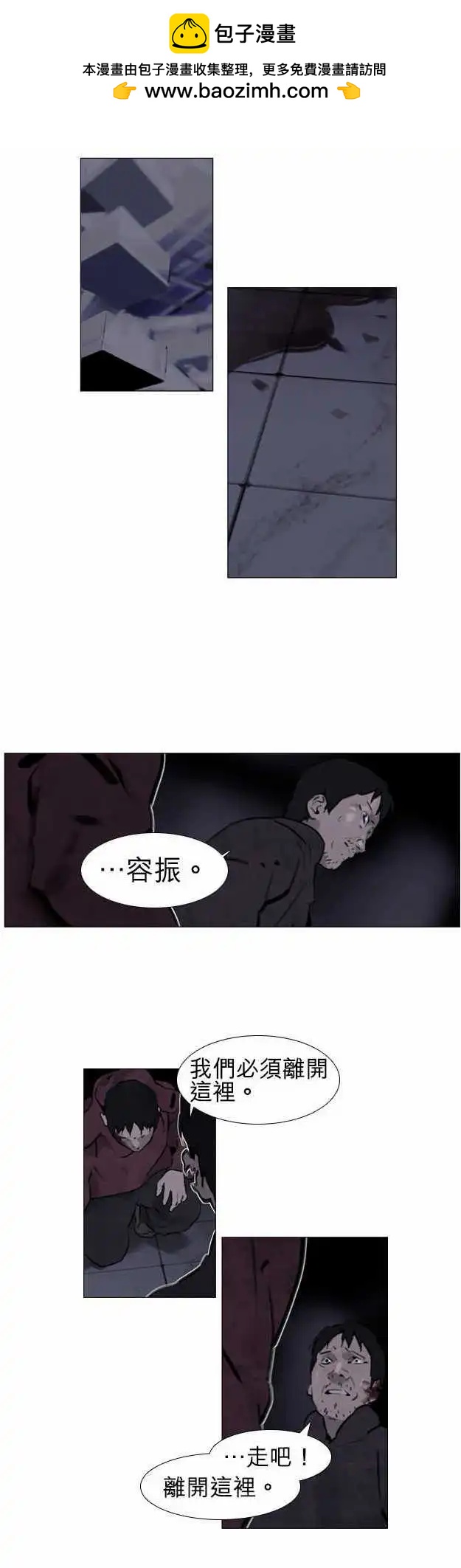 第30回5