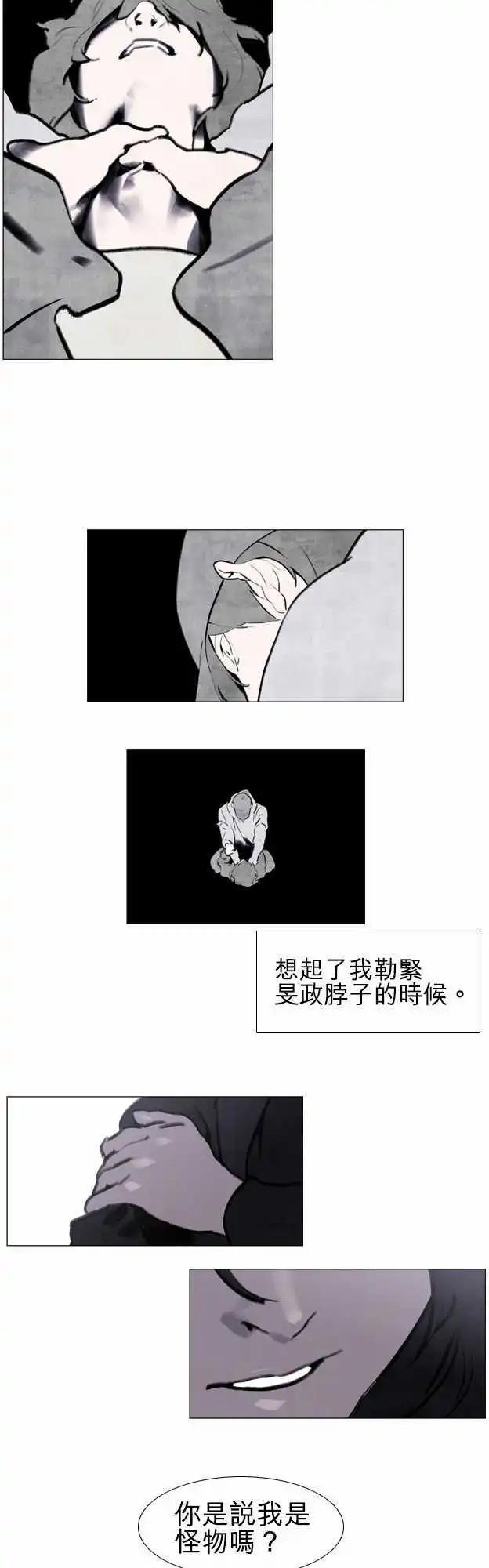 第30回9