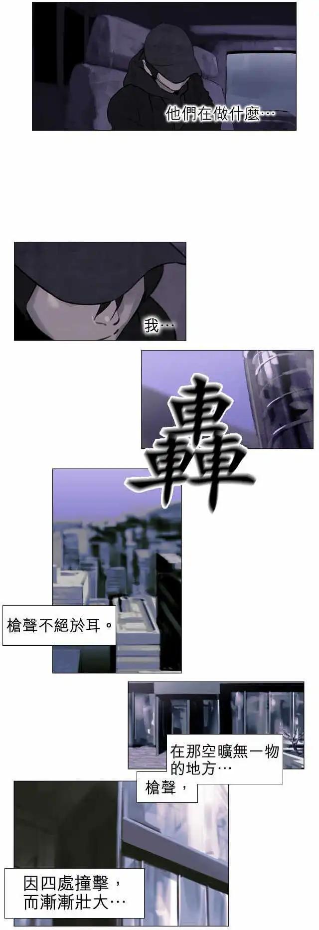 第32回12