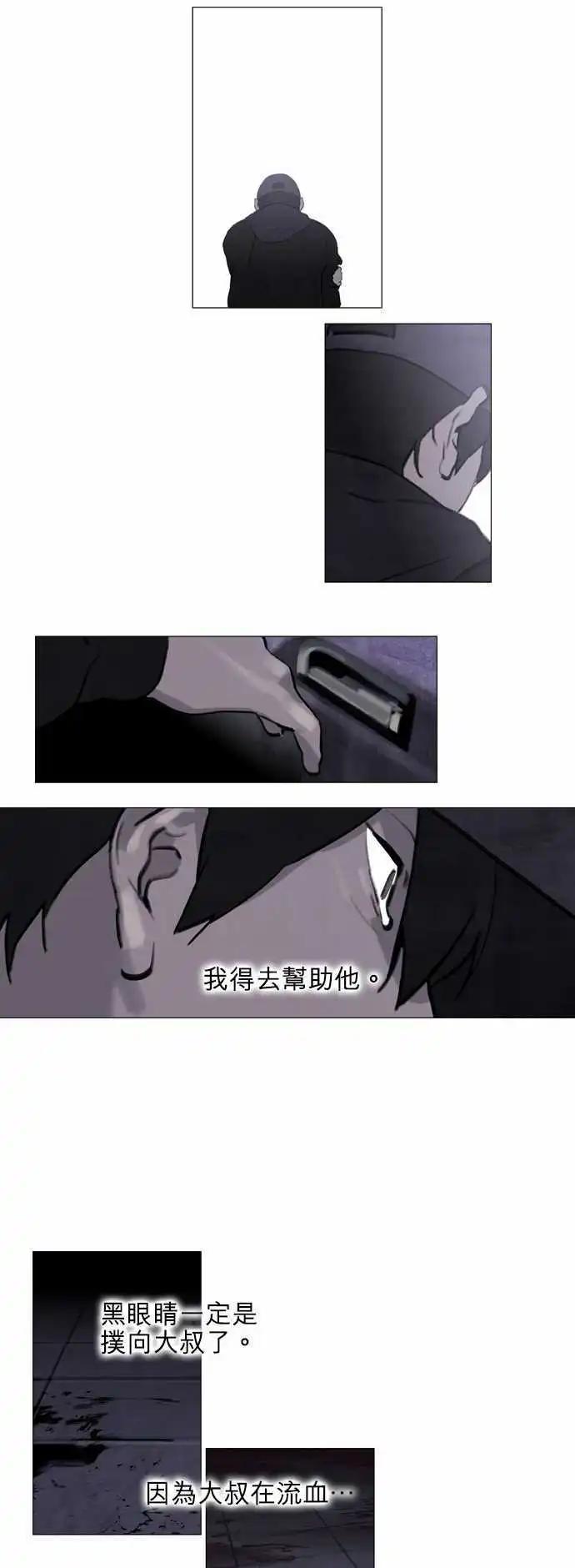 第32回13