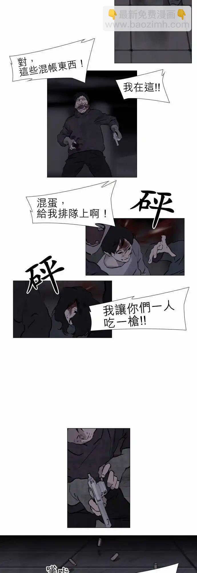 第32回4