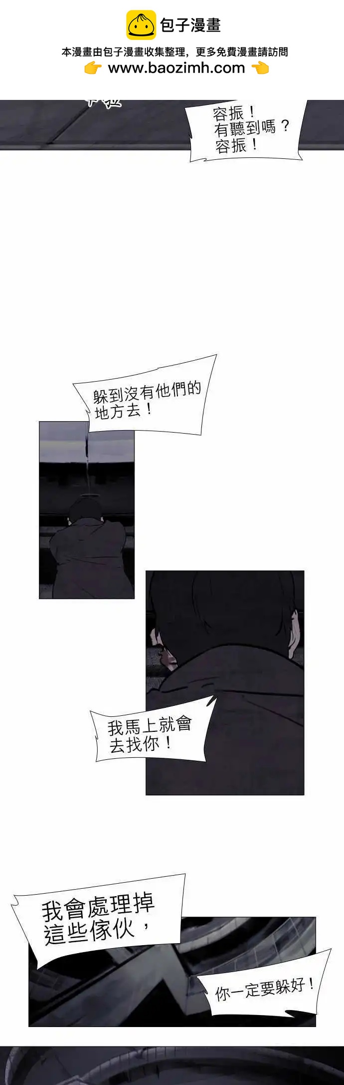 第32回5