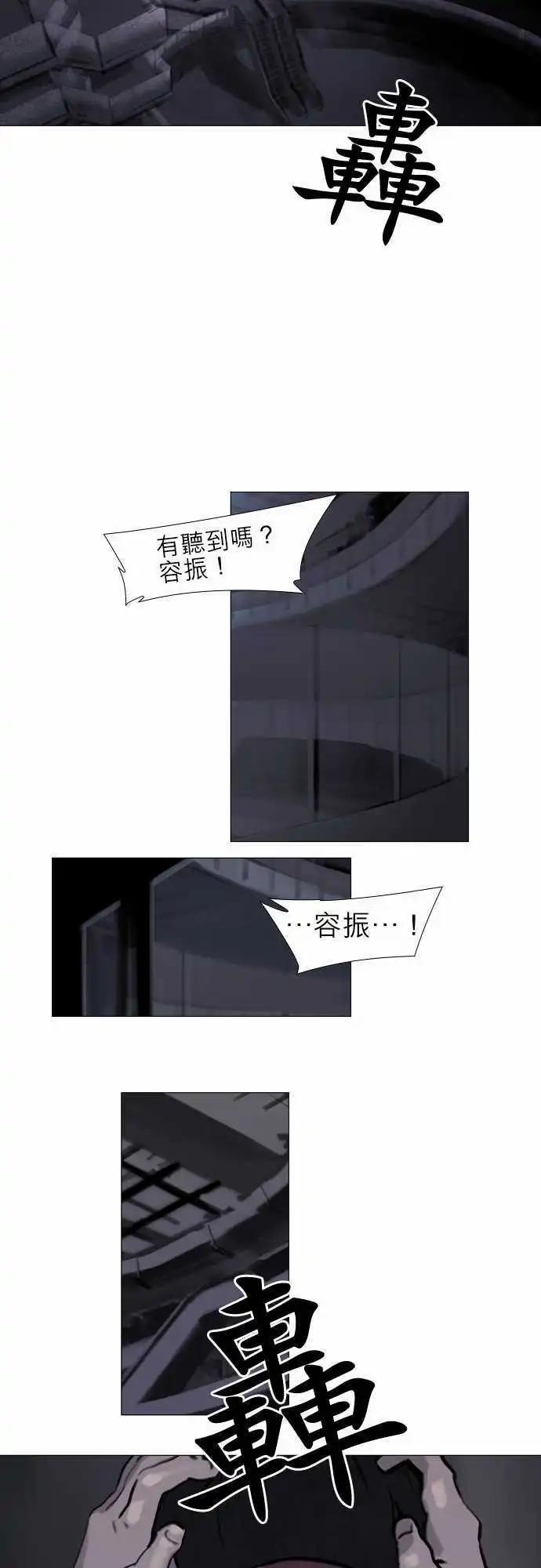 第32回6
