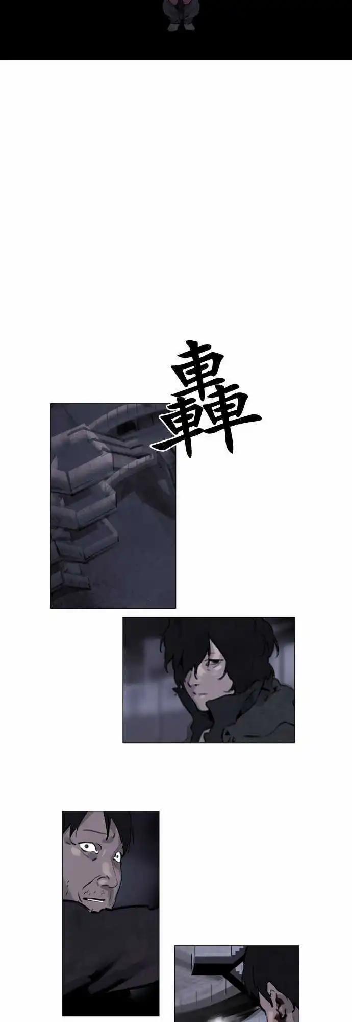 第32回8