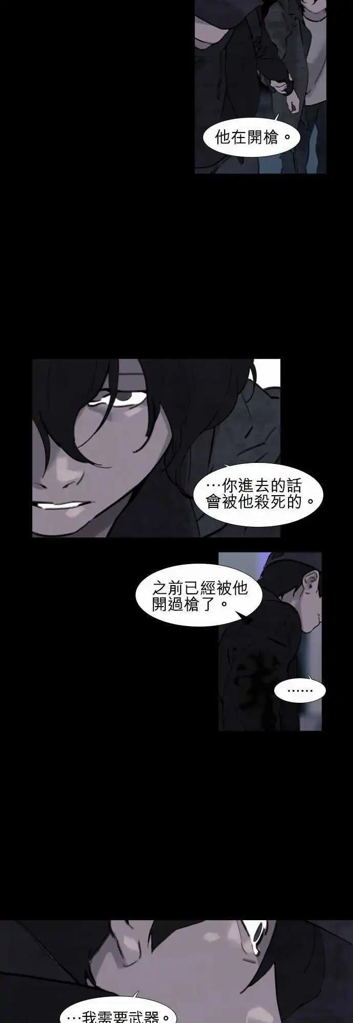 第33回10