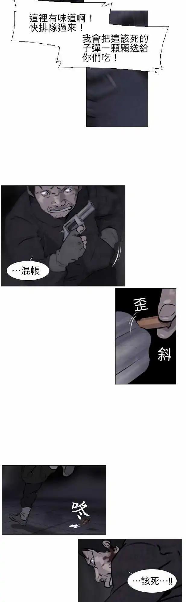 第33回5