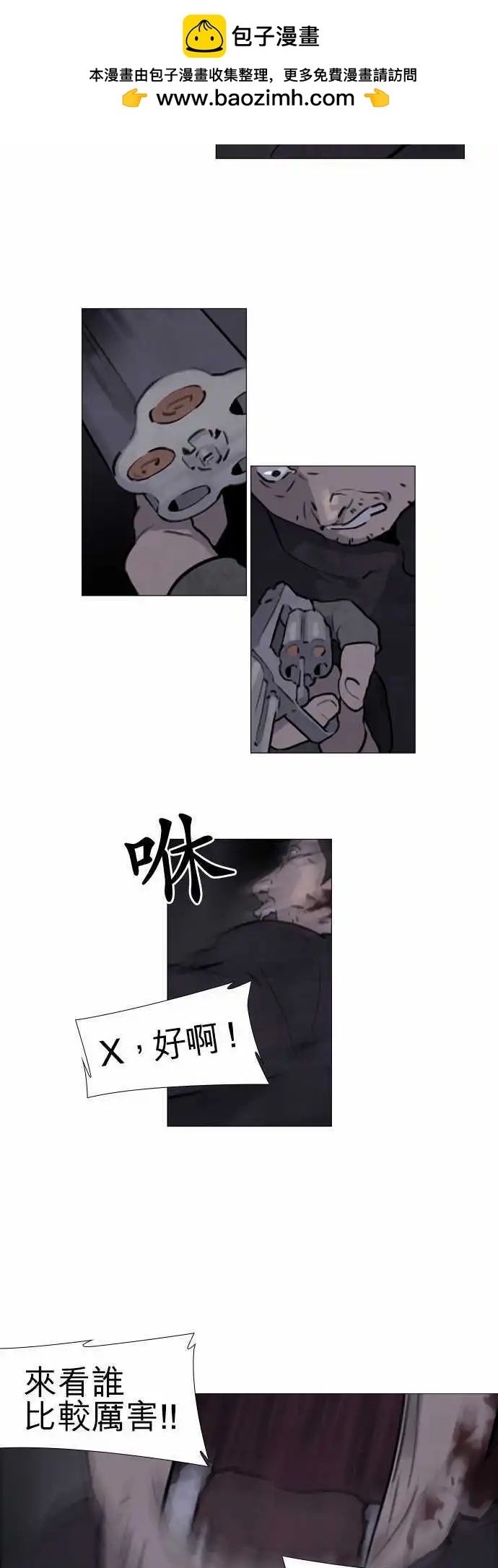 第33回6