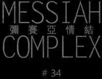 第34回2