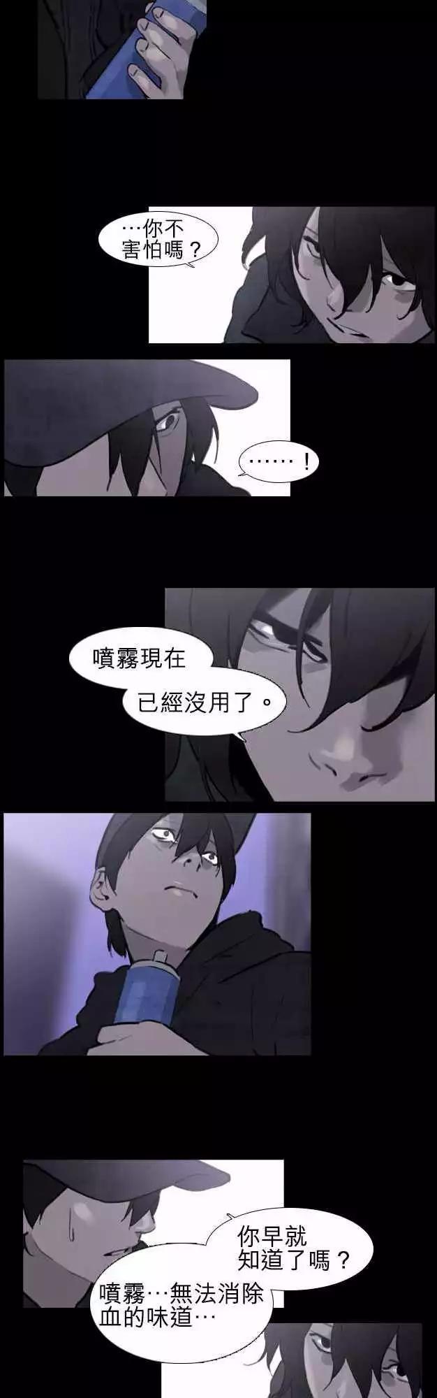 第34回5