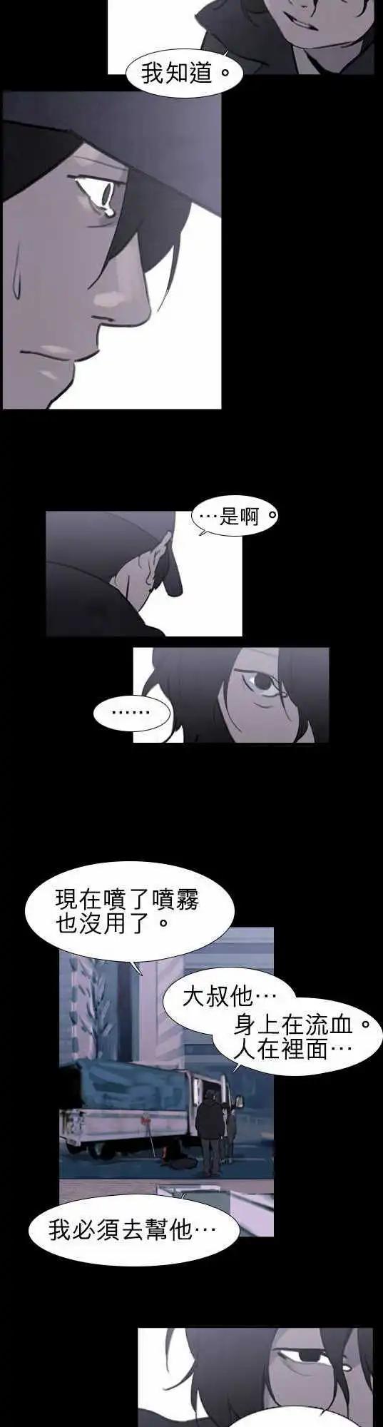 第34回6