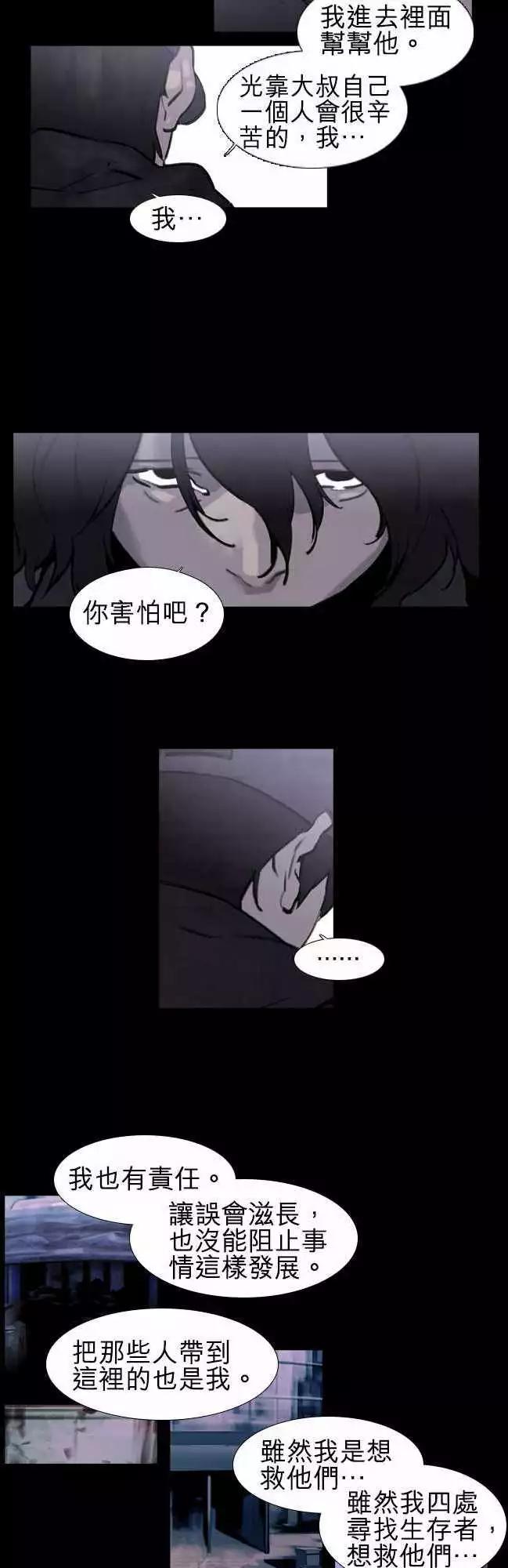 第34回7