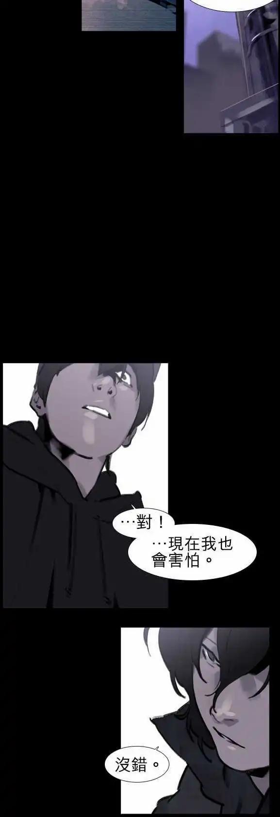 第34回8