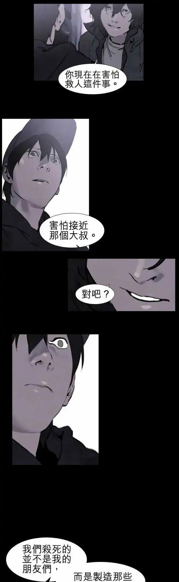 第34回9