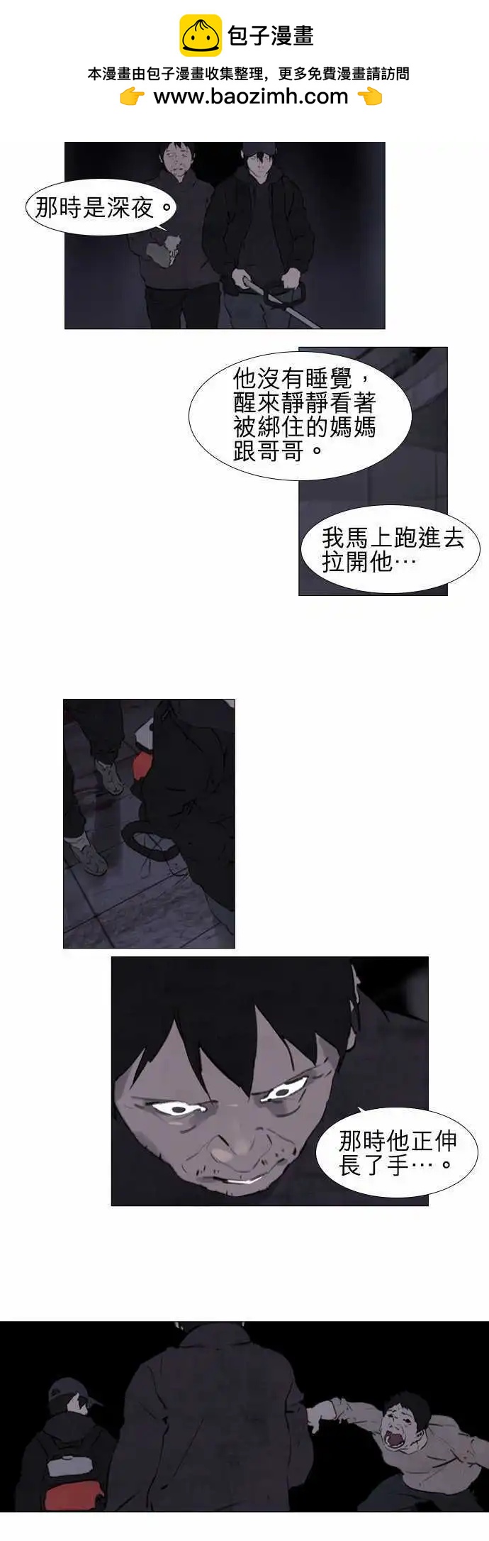 第35回1