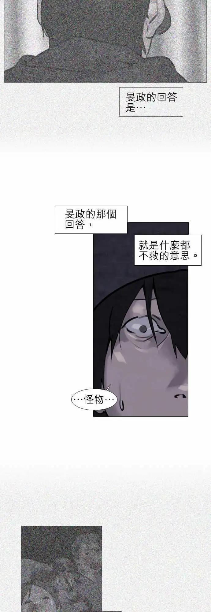第37回11