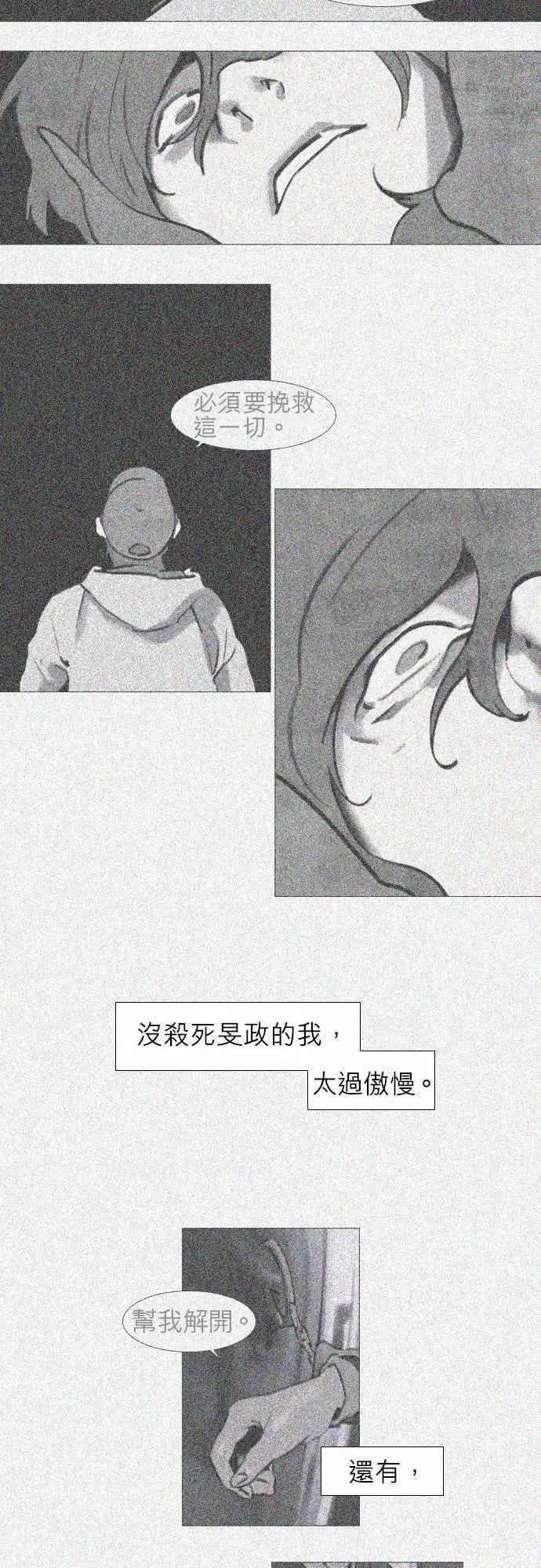 第37回15