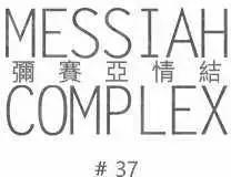 第37回2