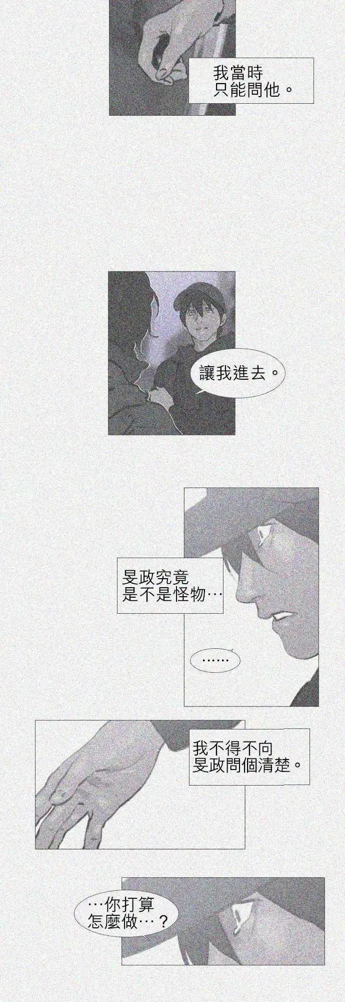 第37回9