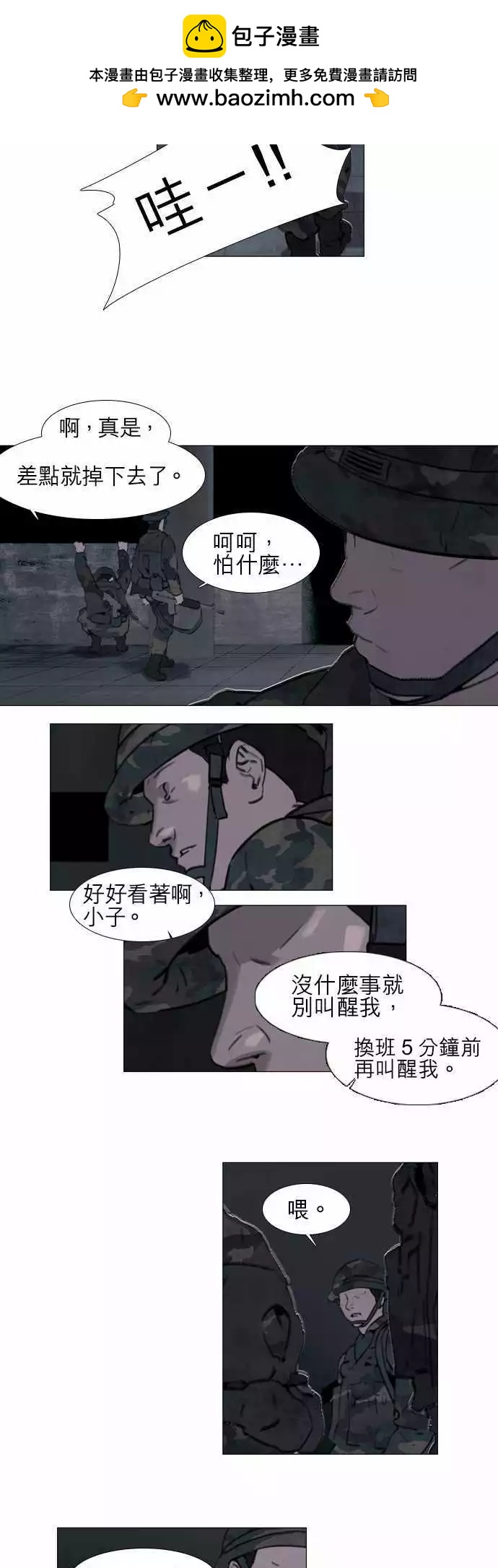 第41回1