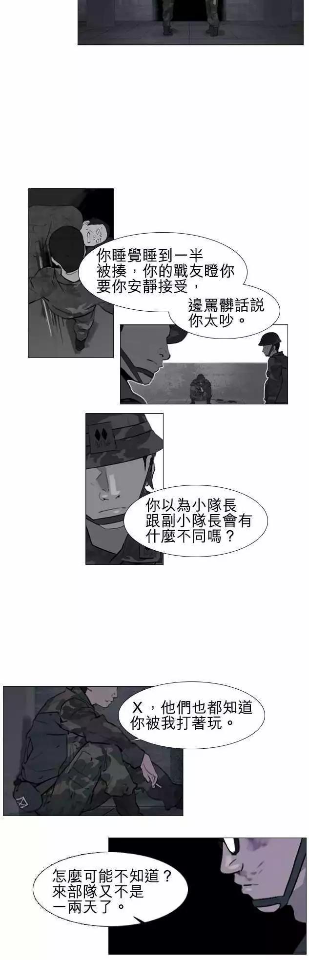 第41回10