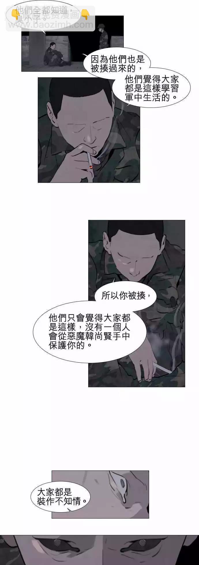 第41回11
