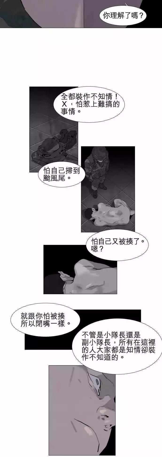 第41回12