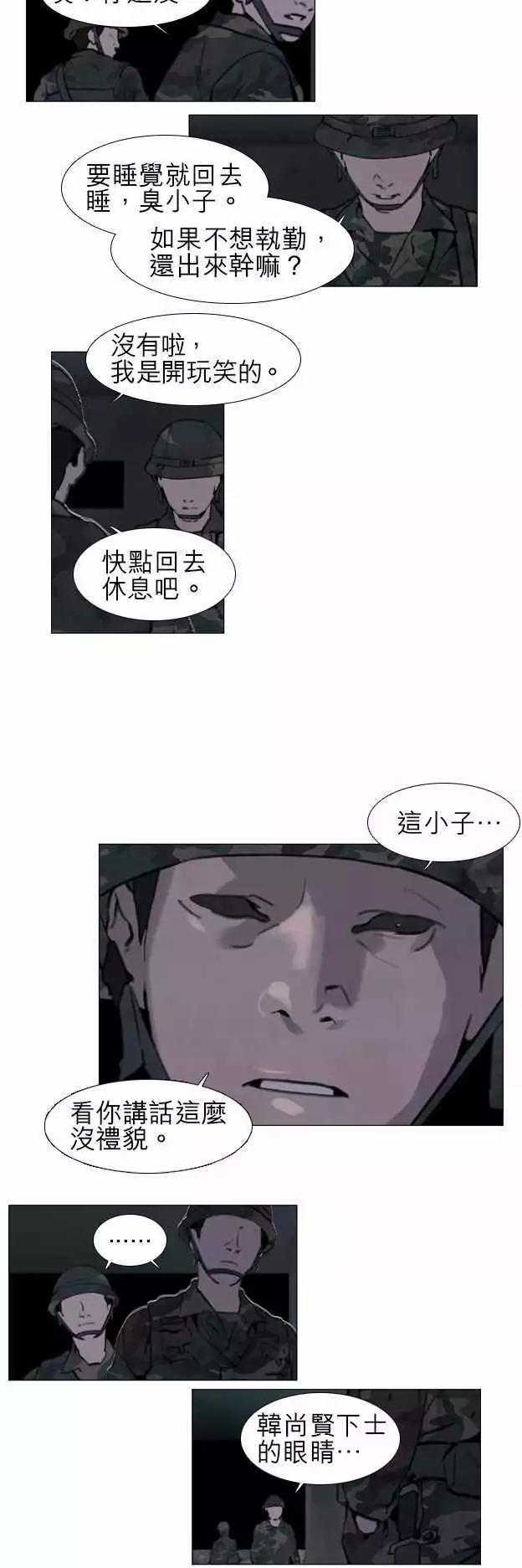 第41回2