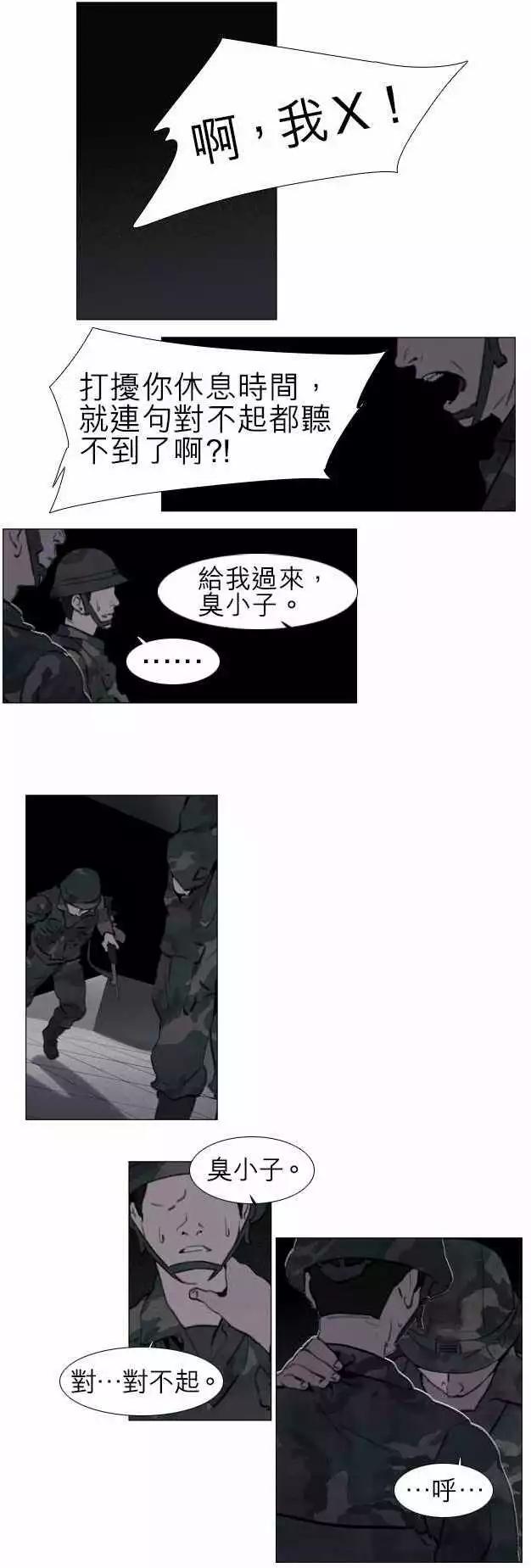 第41回3