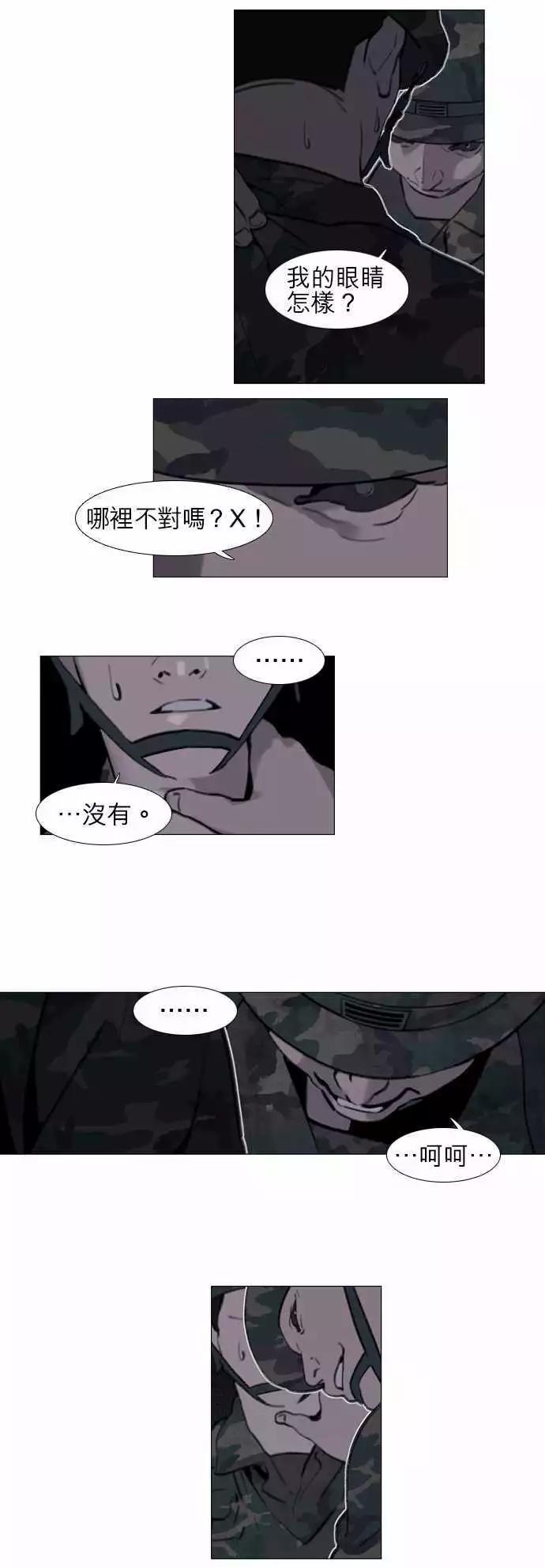 第41回4