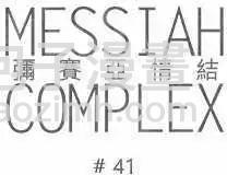 第41回6