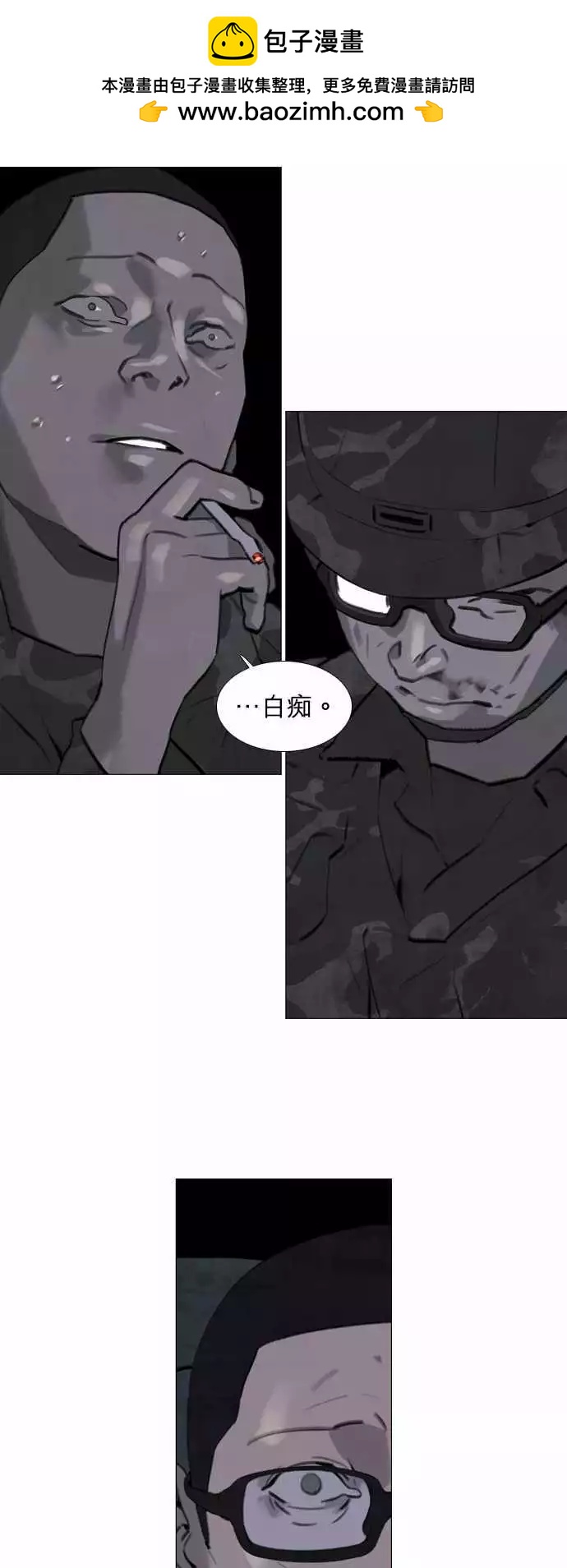 第41回8