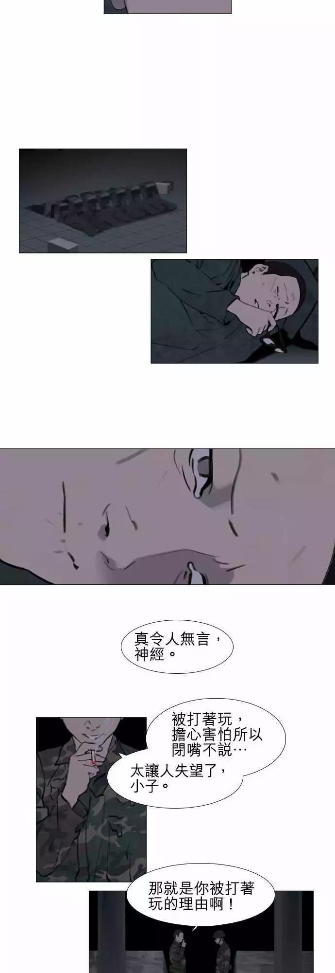 第41回9