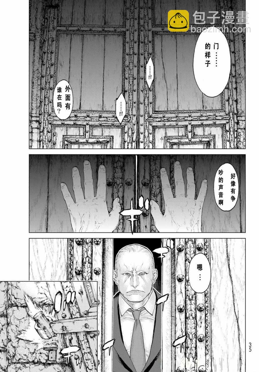 第1话18