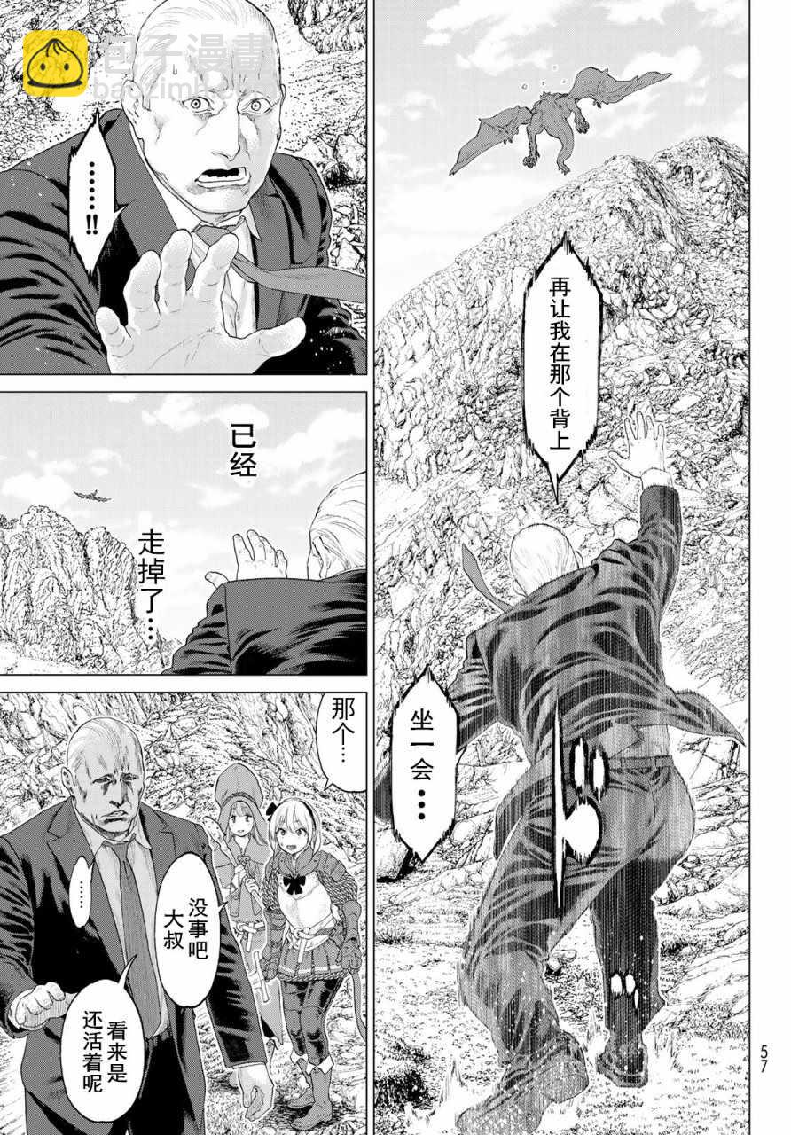 第1话40