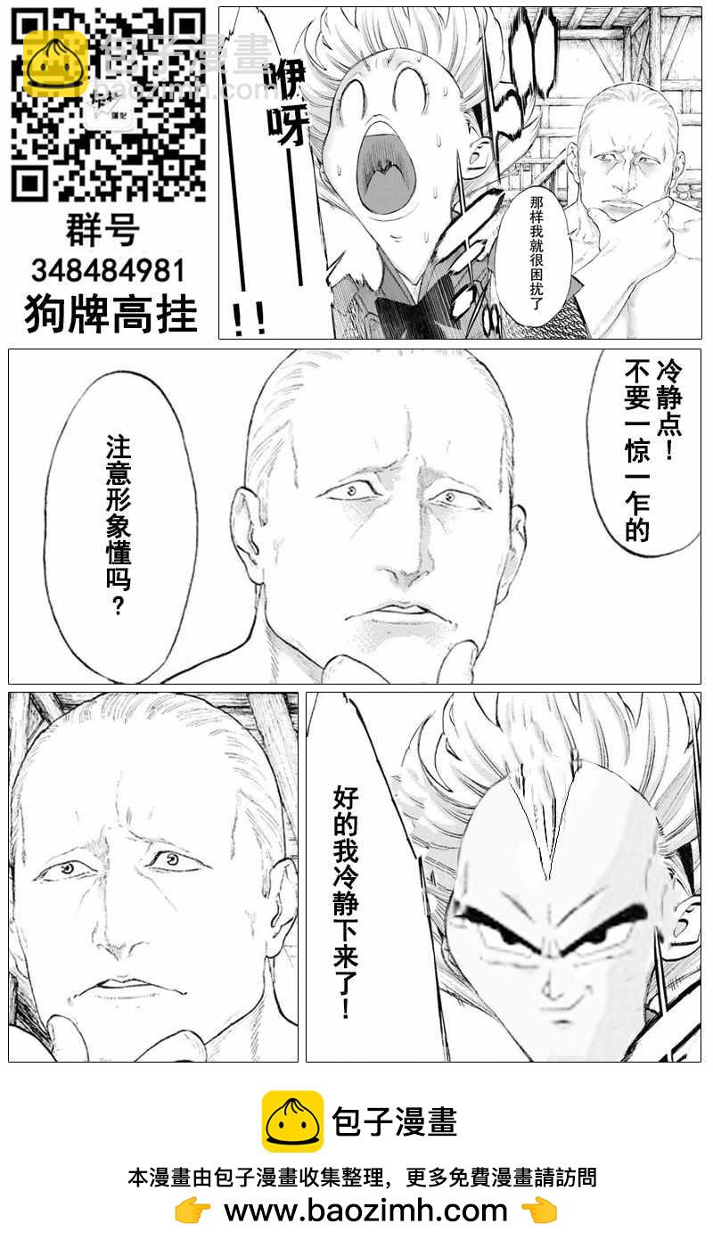 第3话38