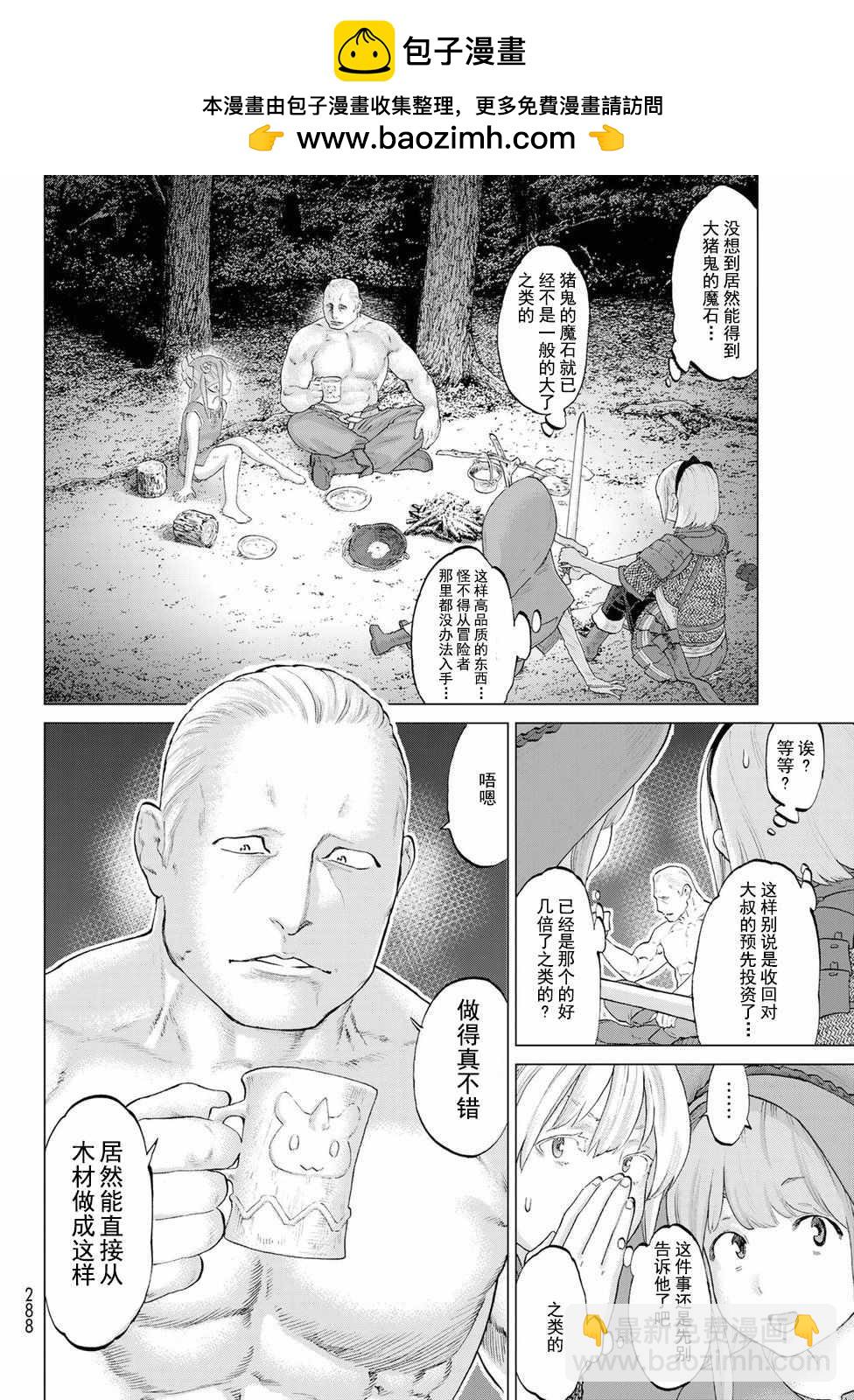 第5话1