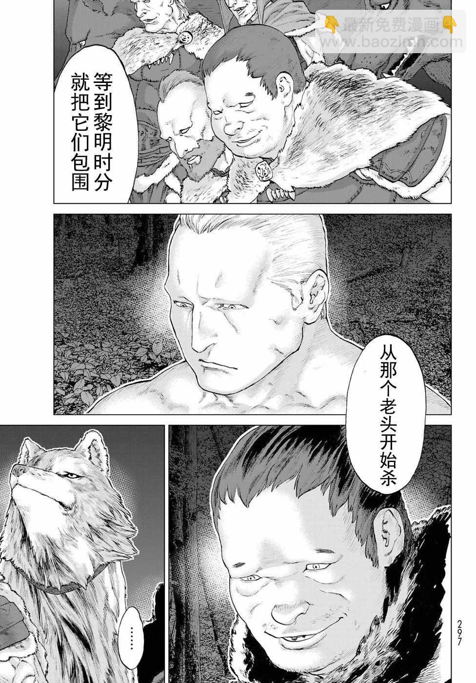 第5话10
