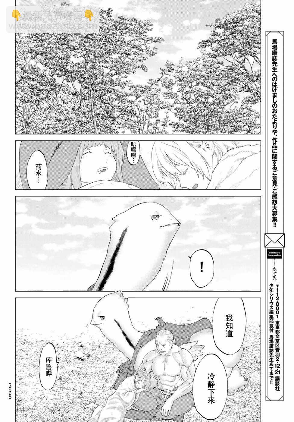 第5话11