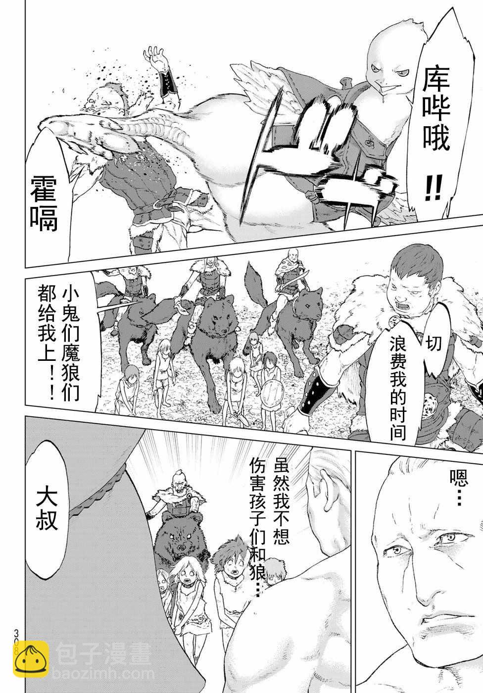 第5话21