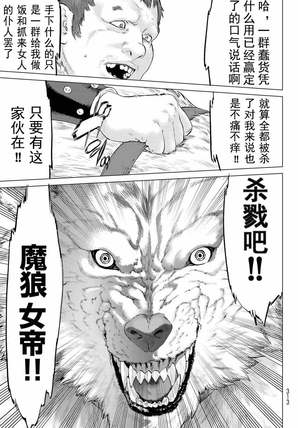 第5话26
