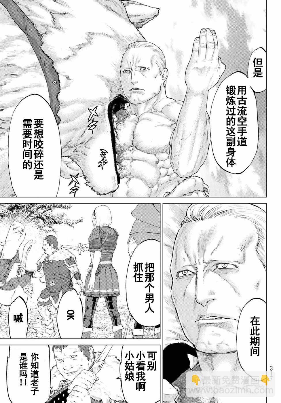 第5话30