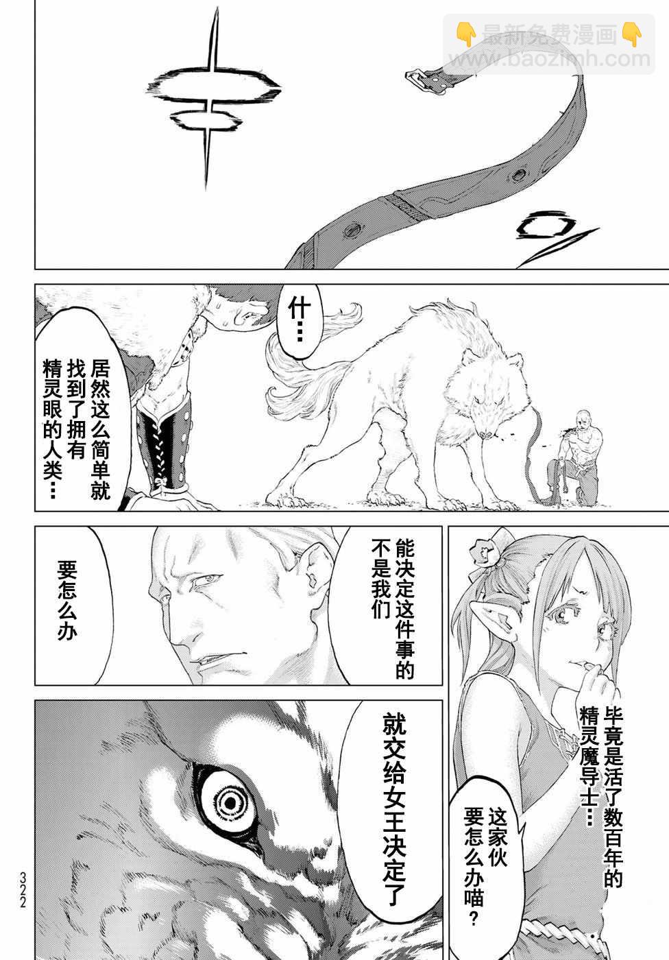 第5话35