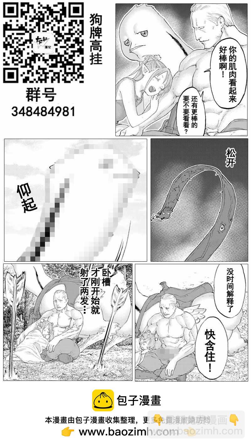 第5话38