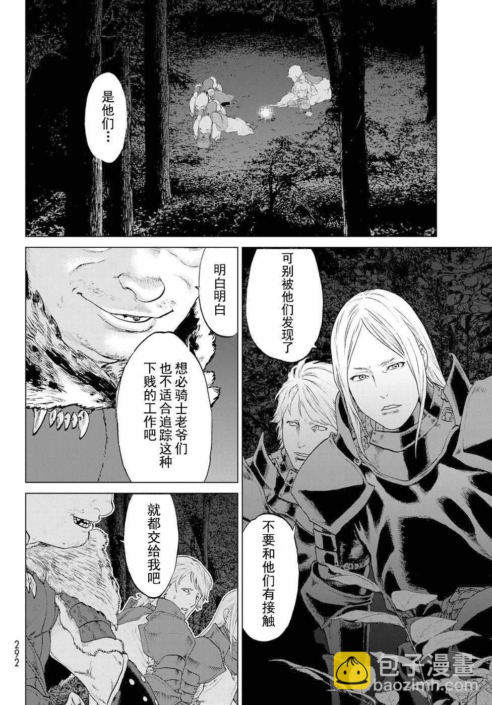 第5话5