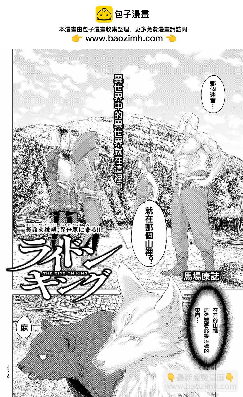 第7话1