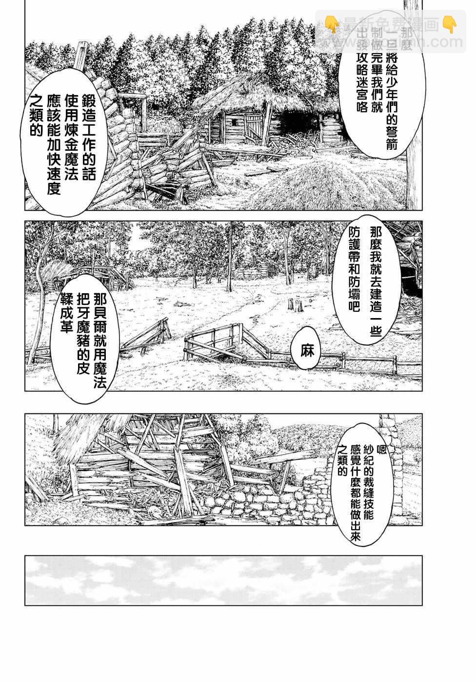 第7话11